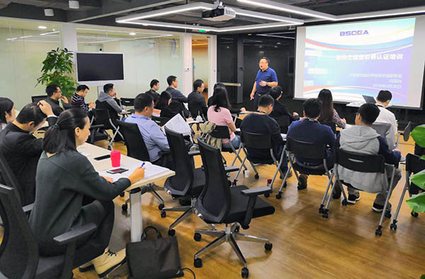 數字廣東軟件工程造價(jià)師培訓課程現場(chǎng)